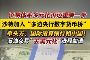 难救主！崔永熙11中5拿到13分7板6助 三分8中3